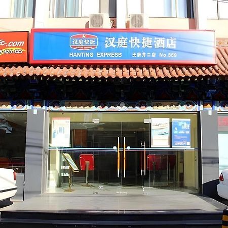 Hanting Hotel Beijing Wangfujing Buitenkant foto