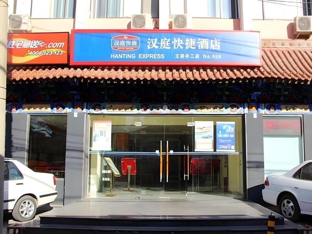 Hanting Hotel Beijing Wangfujing Buitenkant foto